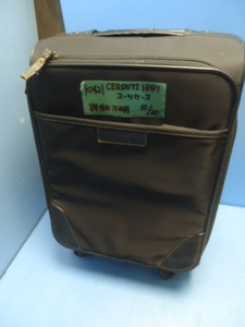 k421　CERRUTI　1881　スーツケース　キャリーバック　（老舗ブランド品？）