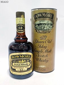 未開栓 BOWMORE ボウモア 12年 ダンピーボトル アイラ シングルモルト 43% 750ml スコッチ ウイスキー 箱付き 洋酒 古酒 M141O.
