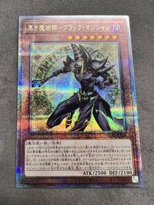 1円スタート　黒き魔術師　ブラック・マジシャン　25thシク　遊戯王 OCG インフィニット・フォビドゥン　闇　ブラマジガール