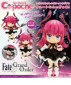 新品☆ キューポッシュ ランサー/エリザベート・バートリー Fate/Grand Order (壽屋,遠坂凛,セイバー,ライダー,間桐 桜,キャスター,カレン)