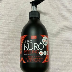 JUSO KURO PEELING　290ml