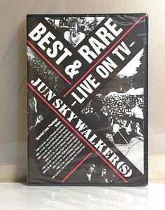 [未開封] JUN SKY WALKER(S) BEST&RARE~LIVE ON TV~ [DVD] 定価4500円
