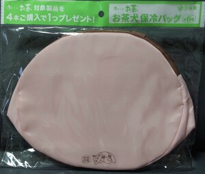 おーいお茶 お茶犬 保冷バッグ クーラーバッグ 伊藤園 非売品 景品 キャンペーン 新品未使用品 登山 キャンプ ピクニック ①