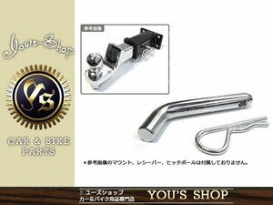 新品 ヒッチピン＆クリップ 5/8=16mm ボールマウント 米国規格 トレーラー