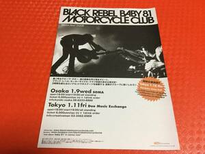 ブラック・レベル・モーターサイクル・クラブ 2008年来日公演チラシ1枚☆即決 BLACK REBEL MOTORCYCLE JAPAN TOUR