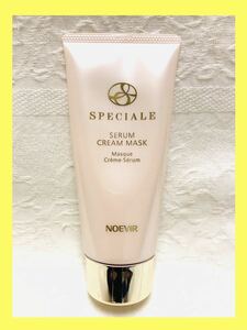 ノエビア　スペチアーレ　セラムクリームマスク　クリーム美容液マスク（ふき取りタイプ）　非売品　NOEVIR SPECIALE