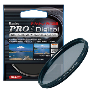  Kenko PRO1D WIDE BAND サーキュラーPL (W) 46mm アウトレット未使用品