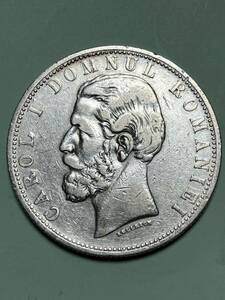 ルーマニア　5レイ銀貨　1884 カロル　極美品　希少年号