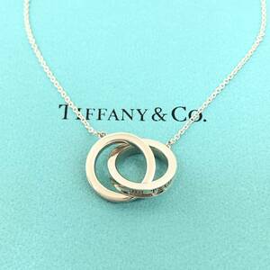 1円〜 美品 TIFFANY&Co. ティファニー 1837 インターロッキング サークル ペンダント シルバー 925 ネックレス 5.2g 保存袋 箱付き