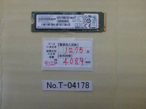 管理番号　T-04178 / SSD / SAMSUNG / M.2 2280 / NVMe / 512GB / ゆうパケット発送 / データ消去済み / ジャンク扱い