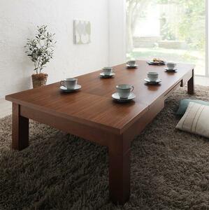 こたつテーブル単品 天然木ウォールナット材3段階伸長式こたつテーブル Widen-Wal ワイデンウォール 長方形