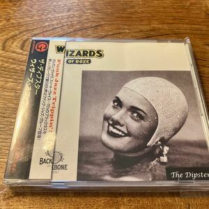 ザディプスター／ウィザーズオブオゥズ　ジャズファンク名盤CD 国内盤廃盤　THE DIPSTER 送料230円で4枚まで同梱発送可能　レアグルーヴ