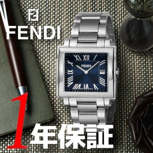 【1円】新品正規品 FENDI フェンディメンズクォーツ腕時計スクエア10気圧防水カレンダーネイビー紺【スイス製】とけいローマ数字レトロ