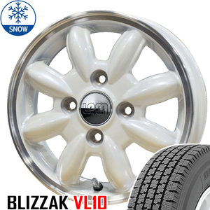 新品 ハイゼットピクシス 145/80R12 BS BLIZZAK VL1(VL10) カップ2 12インチ 4.0J +42 4/100 スタッドレス タイヤ ホイール セット 4本