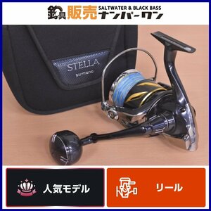 【人気モデル】シマノ 19 ステラ SW 8000PG SHIMANO STELLA スピニングリール オフショア ジギング CKN