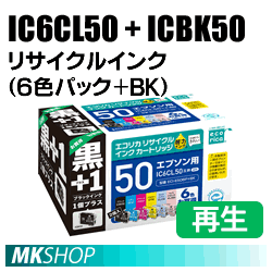 PM-A840S/PM-A920/PM-A940/PM-D870/PM-G4500/PM-G850/PM-G860用 ※残量表示非対応 リサイクルインク 6色パック+BK エコリカ (代引不可)