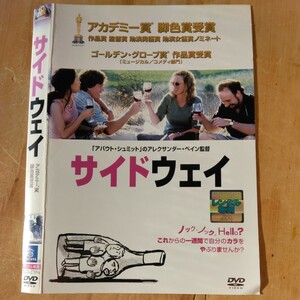 サイドウェイ DVD