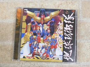 有限會社 地球防衛隊 帯付き CD 【4478y】