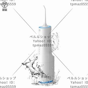 口腔洗浄器 ウォーターピック 360ml USB充電式 IPX7防水 携帯型 歯間ジェット洗浄 ジェットウォッシャー 口腔洗浄機