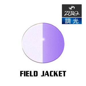 当店オリジナル オークリー スポーツ サングラス 交換レンズ OAKLEY フィールドジャケット FIELD JACKET 調光レンズ ZERO製