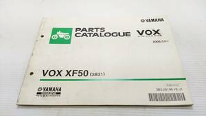 ヤマハ VOX ボックス SA31J XF50 3B31 2006年モデル パーツリスト パーツカタログ レストア・メンテナンス 230124-30