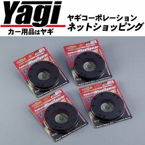 新品◆JDM　ハイクオリティホイールスペーサー 厚さ7mm（ハブ径64mm・4H/5Hマルチ・P-114.3）　アコード（CL7・CL8・CL9）　H14.10～H20.12