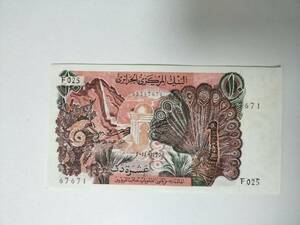 A 1662.アルジェリア1枚1970年紙幣 旧紙幣 外国紙幣