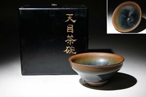 ☆百合☆天目茶碗　直径約12.5cm　(検)茶道具 茶器 唐物 中国美術 古玩 骨董品