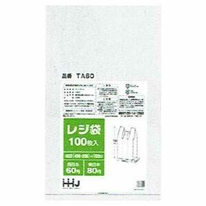 レジ袋　白　TA60【西日本60号、東日本80号 】　100枚×10冊(1000枚) 　600(400+マチ200)×700mm