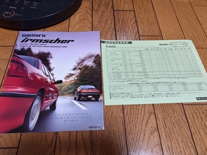 1992年10月発行 いすゞ ジェミニ イルムシャーのカタログ