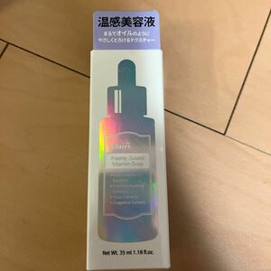 クレアス フレッシュリジューシドビタミンドロップ 35ml