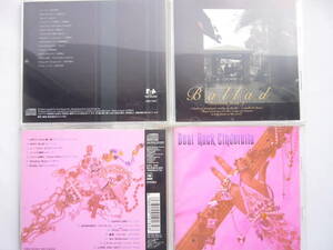 オムニバスアルバム セット /「Ballad ～Selection from J 7」＋「BEAT ROCK CINDERELLA」