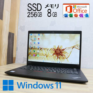 ★美品 高性能8世代4コアi5！M.2 NVMeSSD256GB メモリ8GB★X390 Core i5-8265U Webカメラ Win11 MS Office2019 Home&Business★P70654