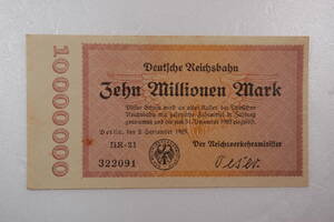 ドイツ紙幣　1925年　10,000,000マルク　ハイパーインフレ