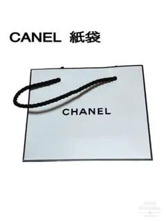 CANEL  紙袋  白  小さめ  綺麗