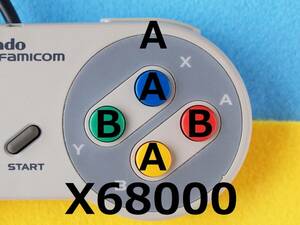 Ｘ　ボタン4＋1版 X68000用コントローラー/パッド＋導電ゴム新品　分解漂白洗浄済み #MSXPC-8801mkIISRPC-6001FM77AV