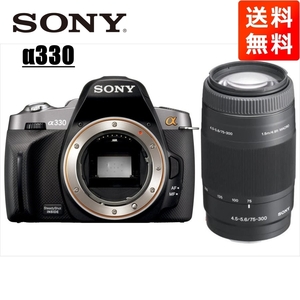 ソニー SONY α330 75-300mm 望遠 レンズセット デジタル一眼レフ カメラ 中古