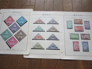 ヨルダン　1964年　東京オリンピック大会記念発行・デザイン美の大型切手3シリーズ