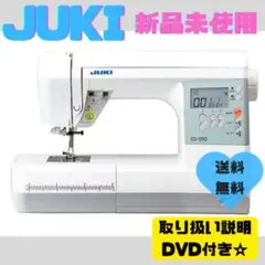 コンピューターミシン　JUKI DJ-050 ジューキ　裁縫