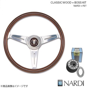 NARDI ウッド＆FETボスキットセット シビック/Type-R/フェリオ/シャトル/HV FD系 17/9～ ウッド&ポリッシュスポーク 380φ N140+FB224