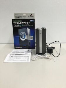 デジタル室内アンテナ　地上デジタル放送対応　ブースタ内蔵ch.1～62　DIGICATCH　DXアンテナ　33-136