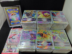 【￥1〜】ポケモンカード まとめ売り ② Pokemon trading card psa ポケカ ジャンク ストレージ レア まとめ 大量 引退 151 リザードン