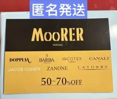 MooRER ファミリーセール　ご招待券