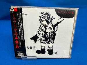 帯あり ARB CD トラブル中毒