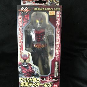 仮面ライダーキバ●サウンド戦士●新品