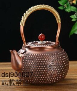 爆売り 銅瓶 やかん 茶道具 銅びん 煎茶道具 古風 職業手作り師