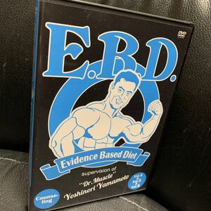 山本義徳 DVD EBD エビデンスベースドダイエット 3巻組