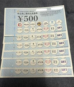 フジオフード 株主優待券 500円券 6枚 3000円分 2025.6月末迄