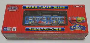 鉄道コレクション 阪堺電車 モ501 505号車 チャギントン ラッピング電車 中古未使用品