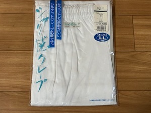 ■クレーブ7分丈ロングパンツ■サイズ（LL）、送料185円